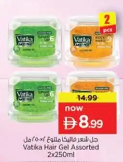 Nesto Vatika Hair Gel offer