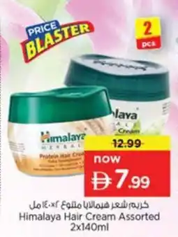 Nesto Himalaya Hair Cream offer