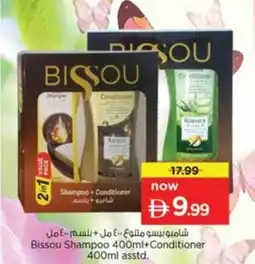 Nesto Bissou Shampoo + Conditioner offer