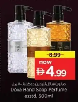 Nesto Doxa Hand Soap Perfume offer
