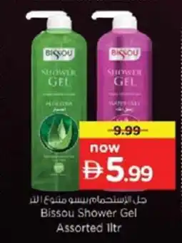 Nesto Bissou Shower Gel offer