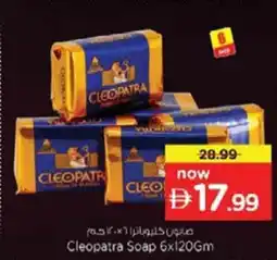 Nesto Cleopatra Soap offer