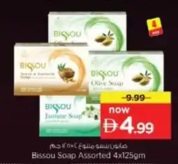Nesto Bissou Soap offer