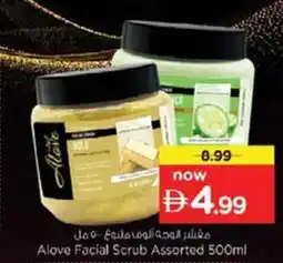 Nesto Alove Facial Scrub offer