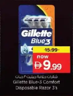 Nesto Gillette Blue-3 Comfort Disposable Razor 3's offer