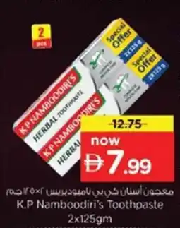 Nesto K.P Namboodiri's Toothpaste offer