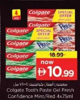 Nesto Colgate Tooth Paste Gel Fresh Confidence Mint/Red offer