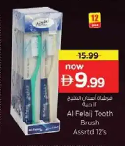 Nesto Al Felaij Tooth Brush offer