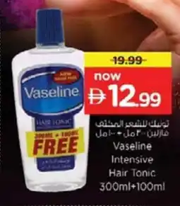 Nesto Vaseline Intensive Hair Tonic offer