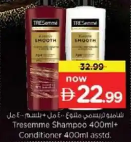 Nesto Tresemme Shampoo + Conditioner offer