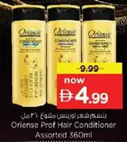 Nesto Oriense Prof Hair Conditioner offer