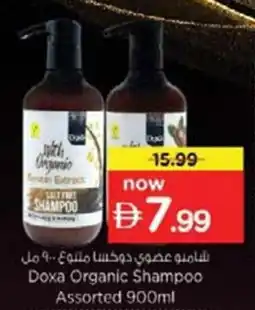 Nesto Doxa Organic Shampoo offer