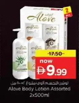 Nesto Alove Body Lotion offer