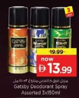 Nesto Gatsby Deodorant Spray offer