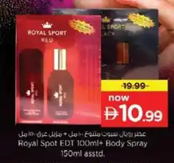 Nesto Royal Spot EDT + Body Spray offer