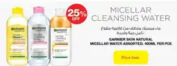 Nesto Garnier skin natural micellar water offer