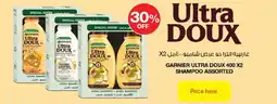Nesto Garnier ultra doux 400 x2 shampoo offer