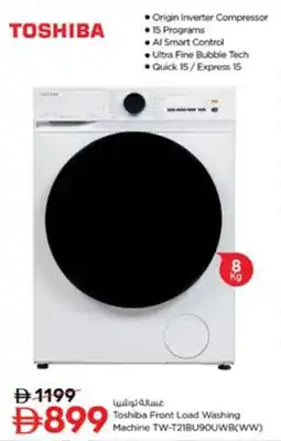 Nesto Toshiba Front Load Washing Machine TW-T21BU90UWB(WW) offer
