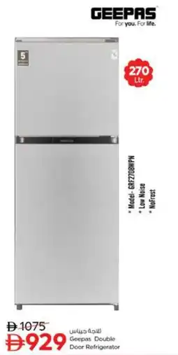 Nesto Geepas Double Door Refrigerator offer