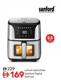 Nesto Sanford Digital AirFryer offer