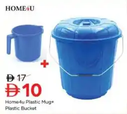 Nesto Home4u Plastic Mug+ Plastic Bucket offer