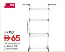 Nesto Delcasa 3 Tier Garment Rack offer