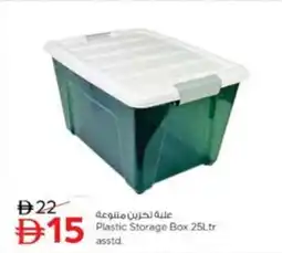 Nesto Plastic Storage Box offer