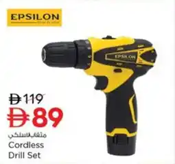 Nesto Cordless Drill Set offer