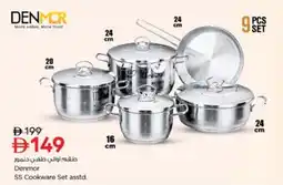 Nesto Denmor SS Cookware Set offer