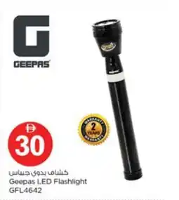 Nesto Geepas LED Flashlight GFL4642 offer