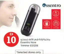 Nesto Essentro Nose Selected stores only offer
