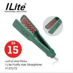 Nesto I Lite Fluffy Hair Straightner IT-371/72 offer