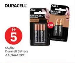 Nesto Duracell Battery AA/AAA 2PC offer