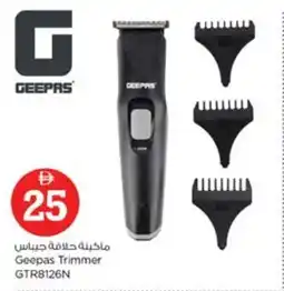 Nesto Geepas Trimmer GTR8126N offer