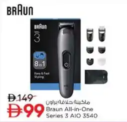 Nesto Braun All-in-One Series 3 AIO 3540 offer