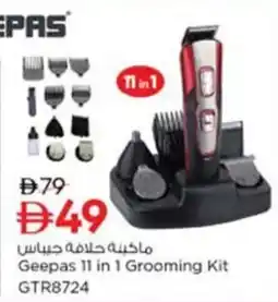 Nesto Geepas 11 in 1 Grooming Kit GTR8724 offer