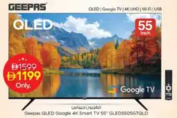Nesto Geepas QLED Google 4K Smart TV 55 GLED5505GTQLD offer