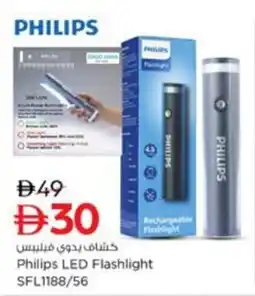 Nesto Philips LED Flashlight SFL1188/56 offer