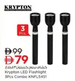 Nesto Krypton LED Flashlight 3Pcs Combo KNFL5451 offer