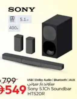Nesto Sony 5.1Ch Soundbar HTS2OR offer