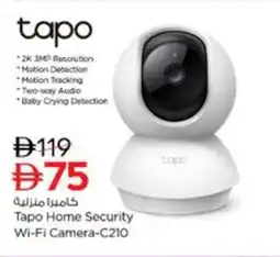 Nesto Tapo Home Security Wi-Fi Camera-C210 offer