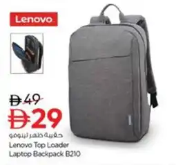Nesto Lenovo Top Loader Laptop Backpack B210 offer