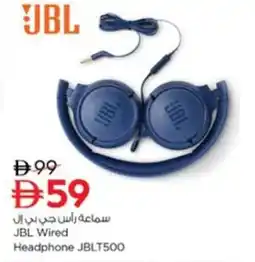 Nesto JBL Wired Headphone JBLT500 offer