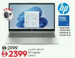 Nesto HP Laptop Core 5 offer