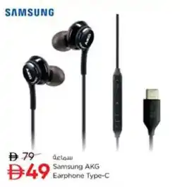 Nesto Samsung AKG Earphone Type-C offer