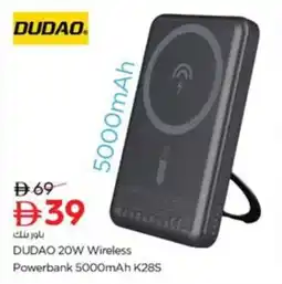 Nesto DUDAO 20W Wireless Powerbank 5000mAh K28S offer