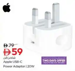 Nesto Apple USB-C Power Adaptor 20W offer