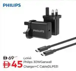 Nesto Philips 30WGanwall Charger+C CableDLP531 offer