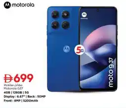 Nesto Motorola G37 offer
