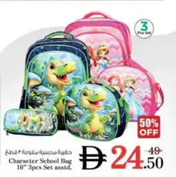 Nesto Character School Bag 16 3pcs Set offer